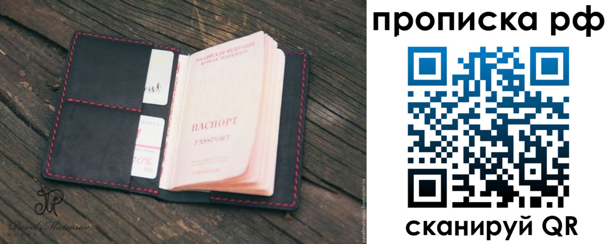 регистрация в Слободской