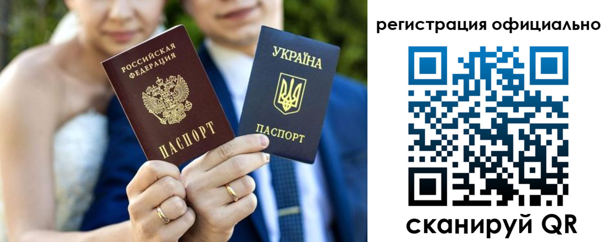 купить прописку в Слободской