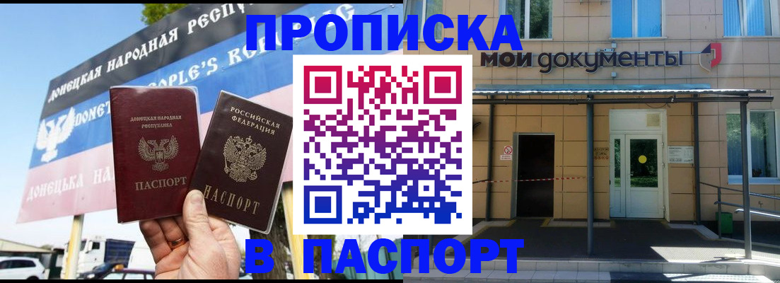 временная регистрация госуслуги в Слободской
